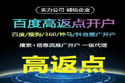 某餐饮品牌如何通过百度网络推广提升品牌知名度