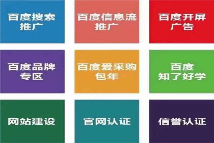 SEM竞价培训实战经验：如何制定投放计划