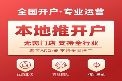 百度推广费用案例：不同行业收费策略解析